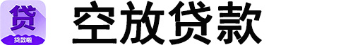 西安空放